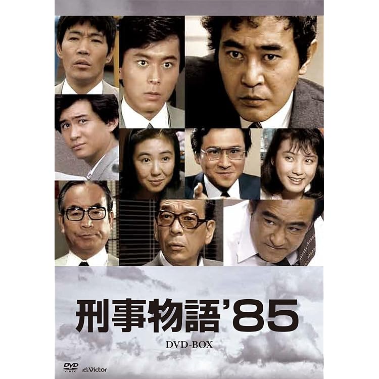 大捜査線 DVD－BOX／杉良太郎,神田正輝,本阿弥周子,津島利